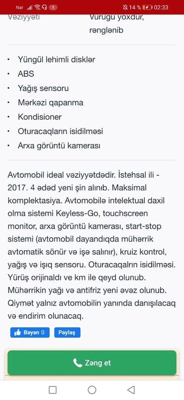 фольксваген тигуан 2 0: Chevrolet Cruze: 1.4 л | 2017 г. 146000 км Хэтчбэк — 7