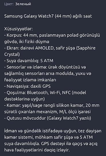 smart saat sim kart: Samsung Galaxy Watch7 (44 mm) ağıllı saat — yaşıl/sage rəng — 1
