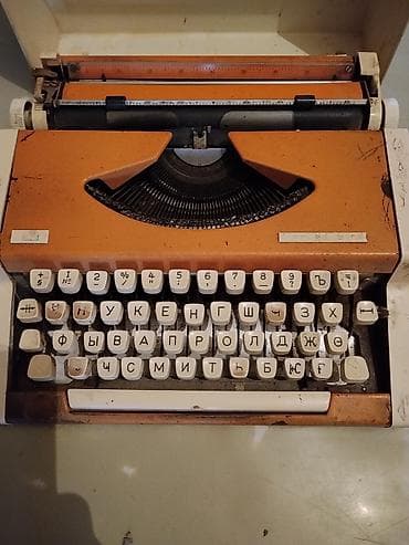 canta modelləri: Mexanik yazı makinası – daşıma çantalı - Portativ model, üst — 1