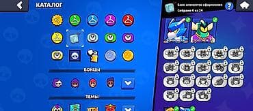 muncuqdan canta: Şarm — 8