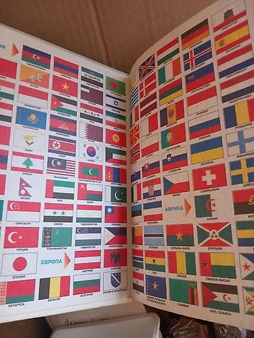 test kitab: Məhsul: “Малая энциклопедия стран” – ölkələr haqqında rus dilində — 2
