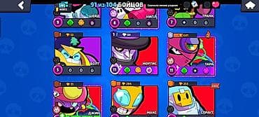 ucuz kondisionerler kreditle: Brawl Stars oyun hesabı - Kupa: 41000 - Profil səviyyəsi: 27 - — 7