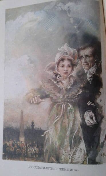 мастер и маргарита: Продаются разные книги. К.М.Станюкович "Избранные произведения" Москва — 18