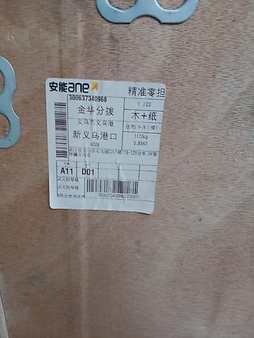 lovhe: Avtomatik Keramik Plitə Kəsən Maşın – model 9033 Texniki təyinat: - — 3