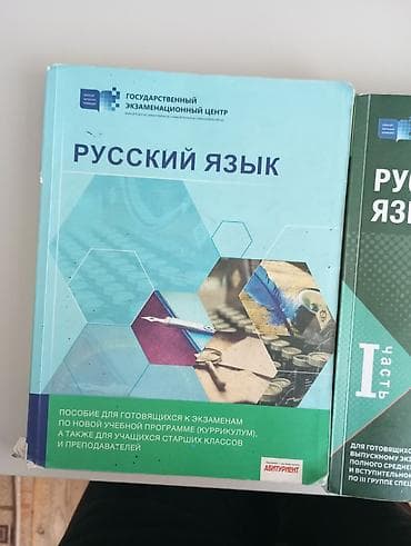Книги и журналы: Islenib bezi seyfelerde — 1