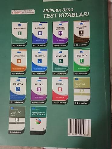 TQDK nəşri – “Azərbaycan dili 6” test tapşırıqları kitabı - Sinif — 2