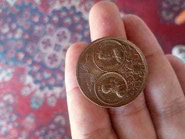 Kolleksiya üçün sikkə dəsti 1) SSRİ “Odin Poltinnik” – 1924 - Ön — 10