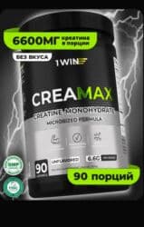 supnik qaşığı: Kreatin Çəki: 100 - 200 g — 7