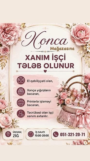 tikişci: Iwci axtarilir. Maraqlananlar elaqe saxlaya biler — 1