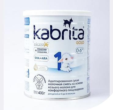 Kabrita Gold 1 – 0–6 ay körpələr üçün uyğunlaşdırılmış quru uşaq