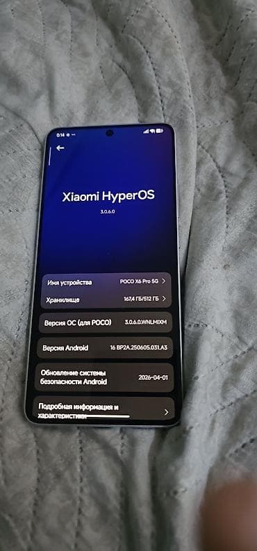 instax 12: Poco X6 Pro 5G, 512 GB, rəng - Gümüşü, Sensor, Barmaq izi — 4