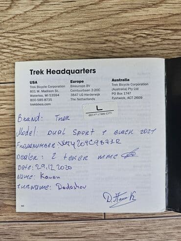 велосипеды trinx бишкек: Городской велосипед Trek, 28" — 10