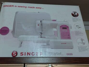 ремонт швейных машин: İdeal vəziyyətdə — 1