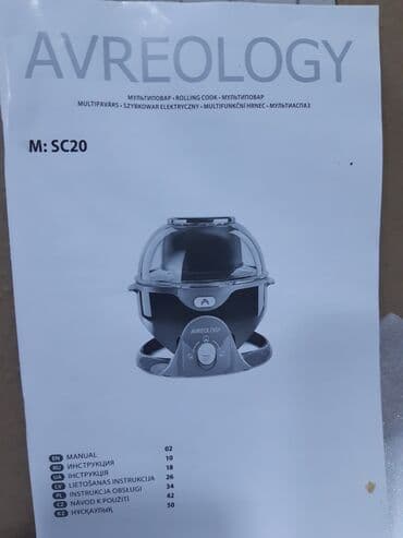 multivita istifade qaydasi: Multibişirici 2-2,9 l, Yeni, Ünvandan götürmə — 4