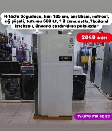 жидкий кальций в бишкеке: Soyuducular anbardan satiş.WhatsaApp-a yazin.Modellərin qimətlərini — 20