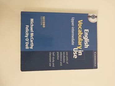 мсо 5 по технологии 2 класс: Тесты — 3