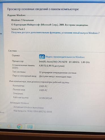 adapt: Tam işlək vəziyyətdədir, heç bir problemi yoxdur və yeni format — 9