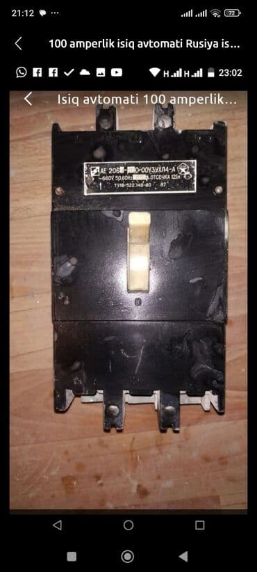 İşıq avtomatı 100 amper təzə kimidi heç bir prablemi yoxdu 40 manat