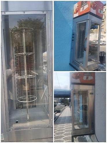 Nağd ödəniş, İşlənmiş — 1