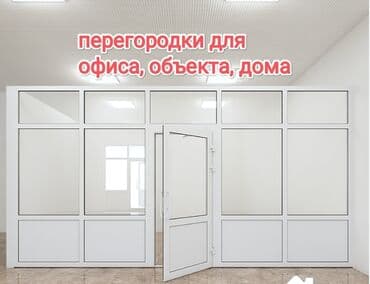 hamam ara kesmeleri: Arakəsmə qapılar — 4