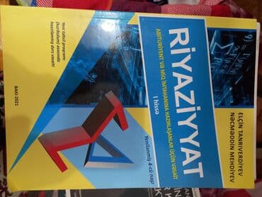 мсо по английскому 2 класс баку: Qiyməti razılaşma yolu ilə — 2