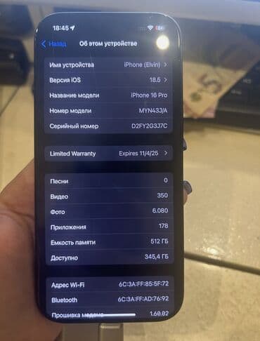 ıphon: IPhone 16 Pro, 512 GB, Qara, Face ID, Qırıq — 3