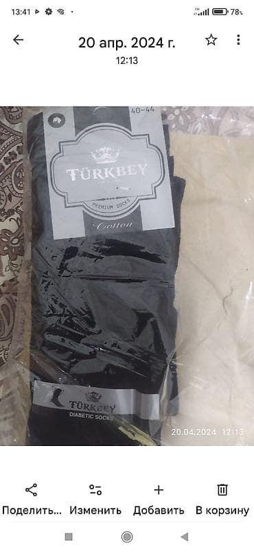 Gəmiricilər: Salam Fişler 4 aylıq olan balalar satılır, Türkiyədən gələn quşların — 1