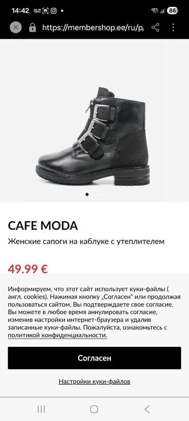 Tofas: Kurtka, Bolonka, Qış, Puma, M — 7