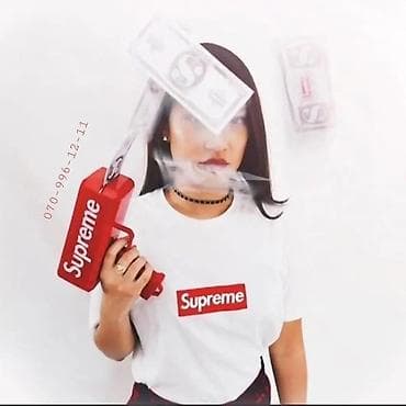 şaxta baba oyuncagi: Pulatan 💸
Supreme 💵
Pul səpən 💴
Pul — 5