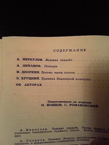 10 cent nece manatdir: Книги. 1 книга-2 маната. Чтобы посмотреть все мои обьявления,нажмите — 8