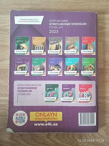 Məktəb dərslikləri: Riyaziyyat 11-ci sinif — 2