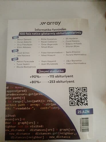 ipg informatika test banki pdf: Yeni çıxan 2025 Array test bankı.Demək olar ki heç istifadə olunmayıb — 2