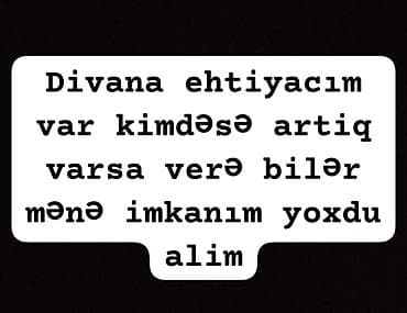 куплю диван бу: Диван — 2