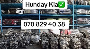 Hunday Kia Ehtiyat Hissələri✅ Topdan və pərakəndə satış Babək lalafo.az -da Hunday Kia Ehtiyat Hissələri✅ Topdan və pərakəndə satış Babək