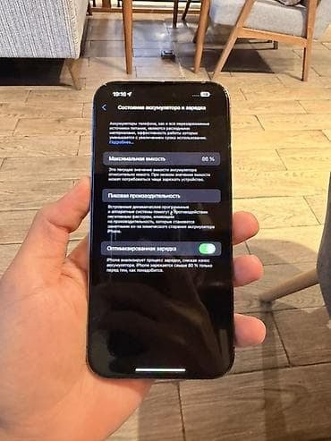 apple ноутбук бу: IPhone 14 Pro Max, 128 ГБ, Deep Purple, Face ID — 1