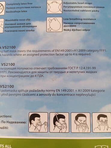 Nitril əlcəklər: Həm tozdan, həm ustalar üçün həmdə gigiyenik yerlərdə işlədilir — 7