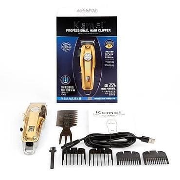 uz qirxan: Saç qırxan maşın, Kemei, Yeni, Ödənişli çatdırılma, Rayonlara çatdırılma, Pulsuz çatdırılma — 1