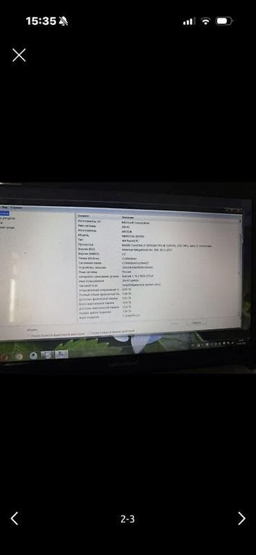 Samsung: Samsung, 15.6 ", Intel Core i3, < 128 GB — 2