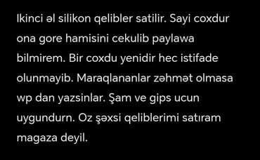 Şirniyyət qəlibləri, Silikon