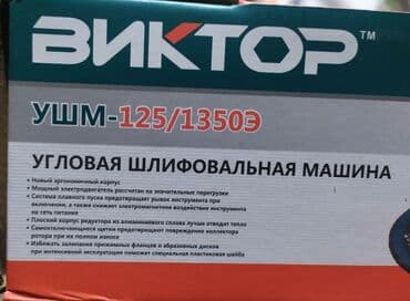 əl mişar: Laqonda Victor yeni keyfiyyətli təmiz mis sarğı ilə yeni 125mm — 2