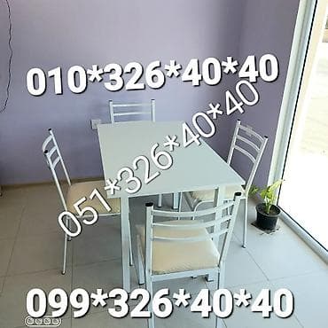 Qonaq otağı üçün, Yeni, Açılan, Dördbucaq masa, 4 stul