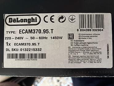 ssd 240: Qəhvə maşını Delonghi, Avtomat — 2