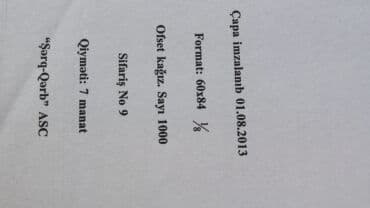 6 cı sinif yeni dərslik: Test kitabları — 6