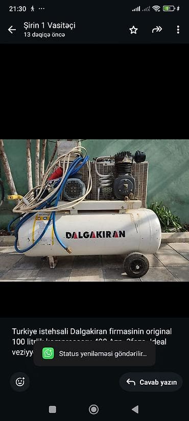 Ручные механические инструменты: 100 л — 1