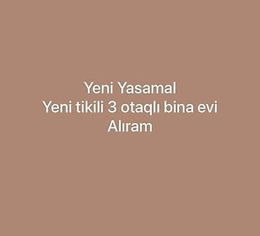 Mənzil alıram: 3 otaqlı, 75 kv. m — 1