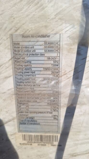 оконный кондиционер: Kondisioner İşlənmiş, 100-dən çox kv. m, Monoblok, Pulsuz quraşdırılma — 1