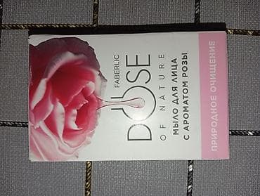xurma tozu ve bal: Kosmetik dəst, 4 məhsul — 9