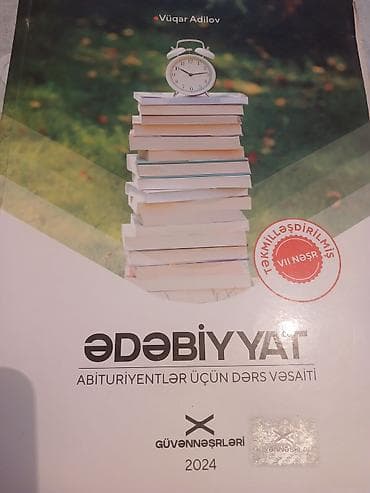 Məhsul: “Ədəbiyyat – Abituriyentlər üçün dərs vəsaiti” - Müəllif