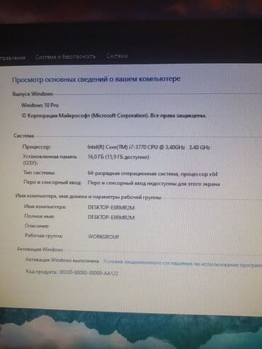 windows 10: Barter Gaming PC – Windows 10 Pro, RGB işıqlandırma ilə — 3
