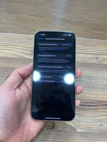 ıphone 5se: IPhone 15 Pro Max, 256 GB, White Titanium — 8